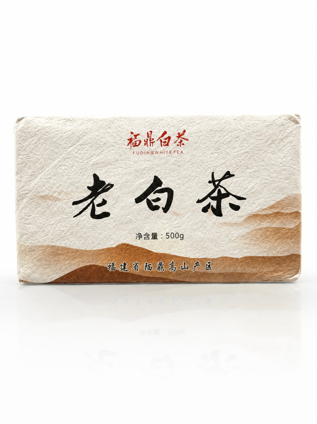 Aged Gong Mei 老贡眉 2017