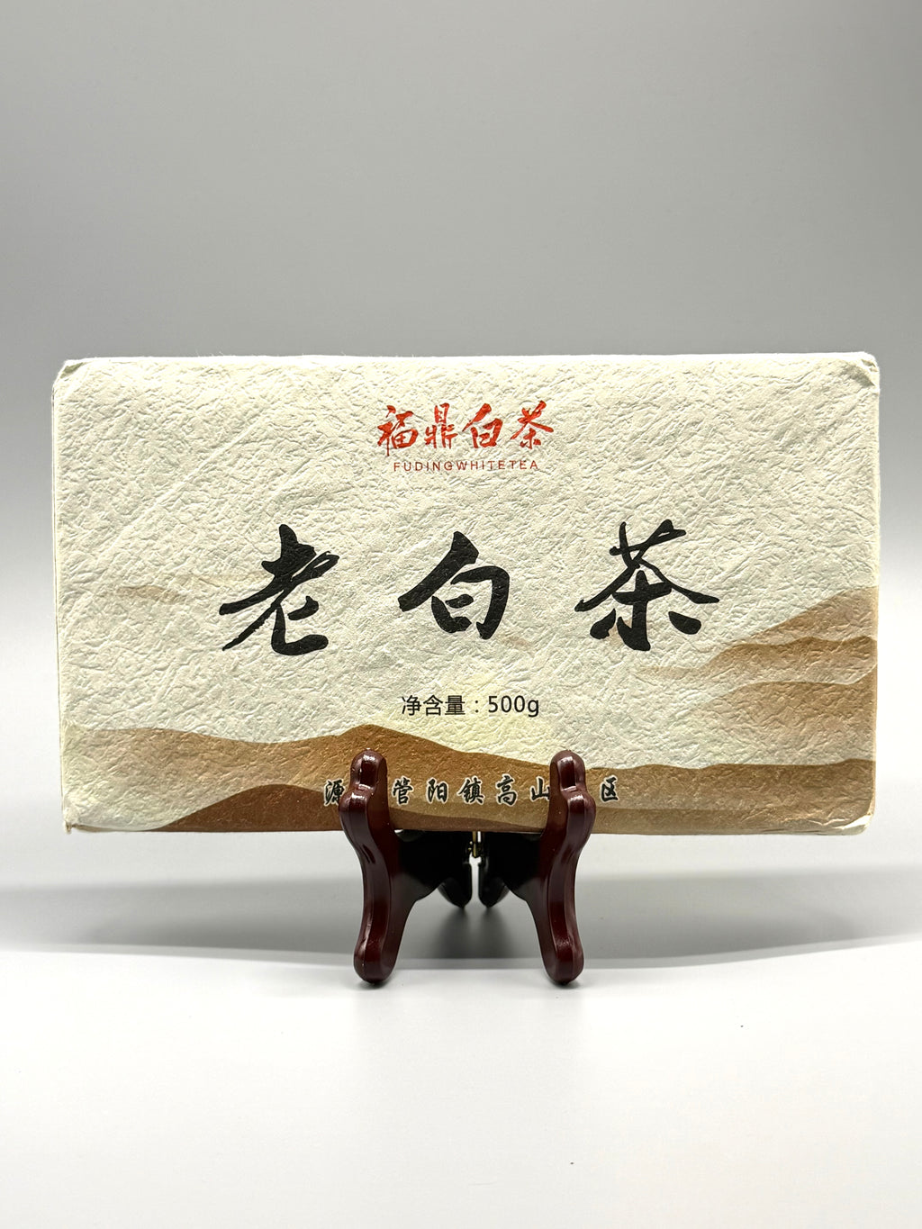 Aged Gong Mei 老贡眉 2017