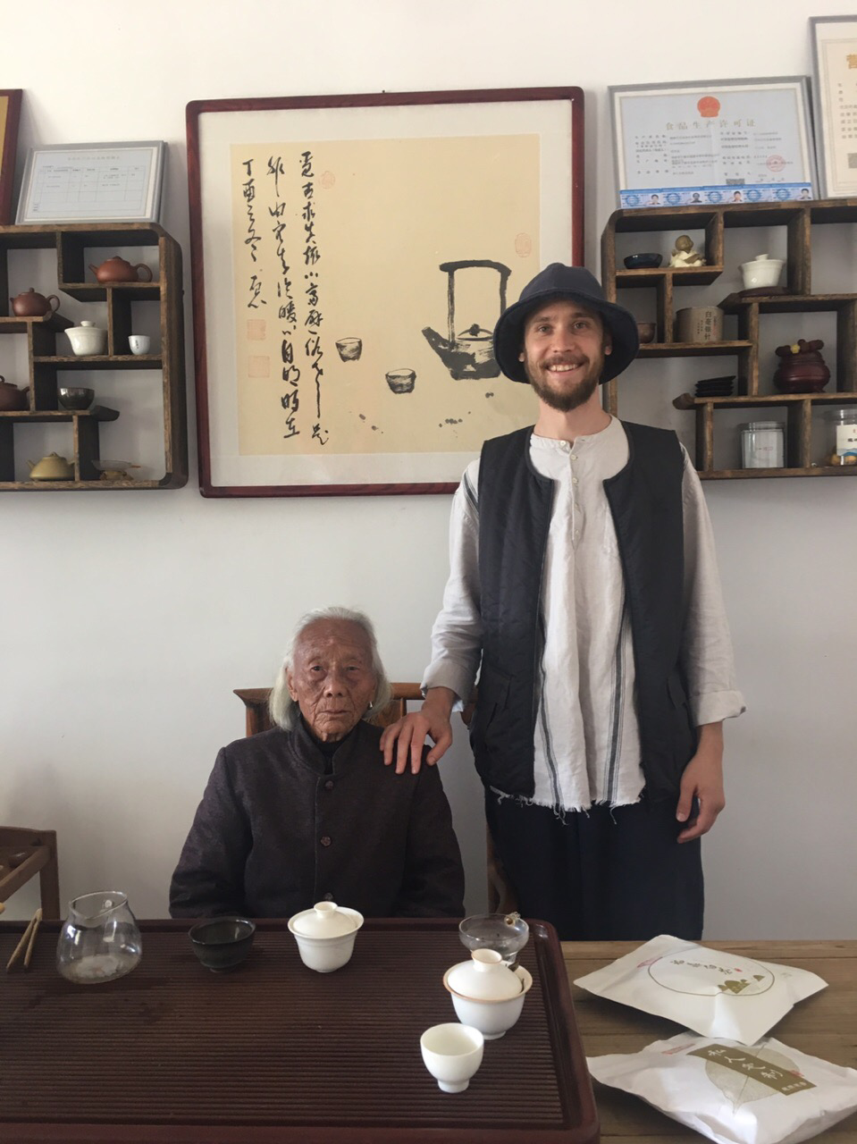 Aged Gong Mei 老贡眉 2017